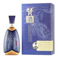 贤酒先贤王阳明酱香型500ml53度茅台镇传统佳酿固态发酵优级白酒 贤酒先贤王阳明500ml*1瓶礼盒