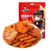 好巴食 南溪豆干 200g 袋装
