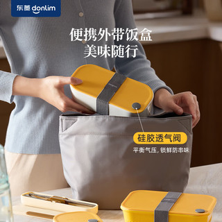  donlim/东菱 多功能 电蒸锅 陶瓷炖盅 方盒  姜黄色