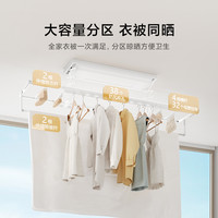 米家 智能晾衣机1S电动晾衣架阳台折叠家用隐形晾衣杆小米 晾衣机1S多功能版
