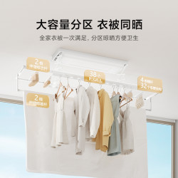 米家 智能晾衣机1S电动晾衣架阳台折叠家用隐形晾衣杆小米 晾衣机1S多功能版