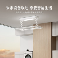 米家 MIJIA智能晾衣机1S电动晾衣架阳台折叠家用隐形晾衣杆小米 晾衣机1S多功能版