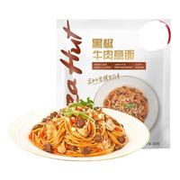 必胜客必胜优选面点组合意大利面焗饭早餐早饭速食 懒人 食品半成品 黑椒牛肉意面320g