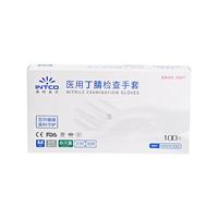 英科医疗 一次性丁腈防护手套 L 100只 蓝色