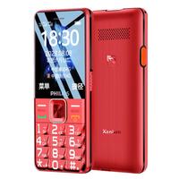 飞利浦 E568A 超长待机 绚丽红 3GB+32GB 4G全网通老人手机