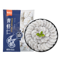 泰鲜达 青虾仁 30-40只 200g