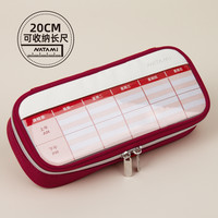 奈多美 NATAMI 简约网红课表防水笔袋帆布日系大容量多层学生双层文多功能耐脏防水男女生用多巴胺配色