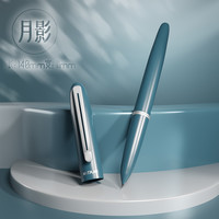 奈多美 NATAMI 旗舰店初见系列钢笔女士高档精致男士初中学生专用练字包尖钢笔礼物伴手礼小学生专用练字