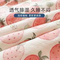 新疆棉花夏凉被空调被宿舍单人夏被儿童春秋被芯裸睡可机洗