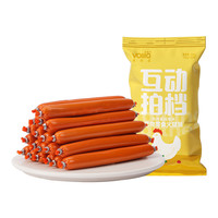 维利亚火腿肠狗狗猫咪宠物零食喂猫狗小香肠训练励低盐低油肉肠
