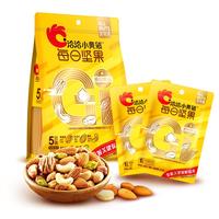 洽洽 低GI纯坚果100g/5日装每日坚果混合干果仁低升糖营养零食