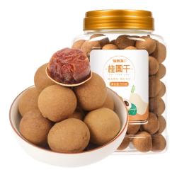 福東海 福东海 桂圆干250g 带壳 桂圆肉厚核小龙眼干 桂圆枸杞红枣茶配料 煲汤材料