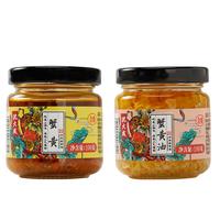 沈大成蟹黄酱即食秃黄油蟹黄油罐装蟹黄膏拌饭酱礼盒装蟹肉酱蟹黄 蟹黄(只含蟹黄)