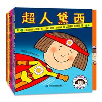 《机灵鬼黛西系列》(精装、套装共7册)