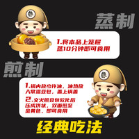 东北粘豆包54个杂粮手工大黄米粘豆包早餐食品年糕特产小吃