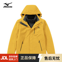 美津浓 破价首发！户外三合一连帽抓绒内胆防风保暖防寒外套（男女同款）