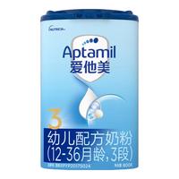 Aptamil 爱他美 经典版 幼儿奶粉 国行版 3段 800g