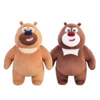 Boonic Bears 熊出没 熊大+熊二 毛绒玩具 33cm