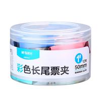M&G 晨光 ABS916J1 彩色长尾票夹 50mm 12只装
