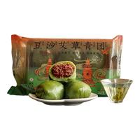 知味观中华老字号艾草青团子清明果蛋黄肉松豆沙青团糕点杭州特产麻薯 蛋黄肉松青团*2