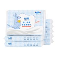 怡飘云柔巾婴儿乳霜抽纸 3层 30抽 5包
