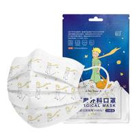 超亚医药 小王子联名款 医用外科口罩 10片*10包 金色围脖