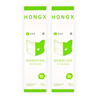 济宠轩益生元排毛粉猫咪化毛球片猫草片化毛膏本草调理肠胃