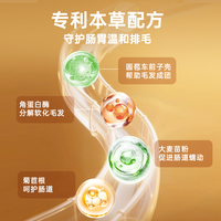 济宠轩益生元排毛粉猫咪化毛球片猫草片化毛膏本草调理肠胃