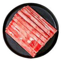 芈羊羊 宁夏滩羊原切羔羊肉卷2斤羊肉片 羊肉生鲜 火锅食材涮羊肉 清真