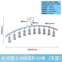 UROU不锈钢袜子晾晒架多夹子家用无痕挂架内衣内裤晾衣架阳台防风 烟灰蓝10夹+夹力强劲+防风不掉 无规格