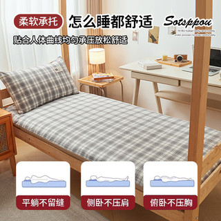 素时代宿舍床垫  A类加厚棉花床垫床褥垫被寝室床褥子90*190cm  4.8斤 灰色(可拆洗棉花床褥)