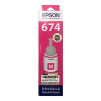 EPSON 爱普生 6743M 打印机墨水 洋红色 70ml
