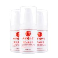 Tongrentang Chinese Medicine 同仁堂 维生素E乳 100ml*3