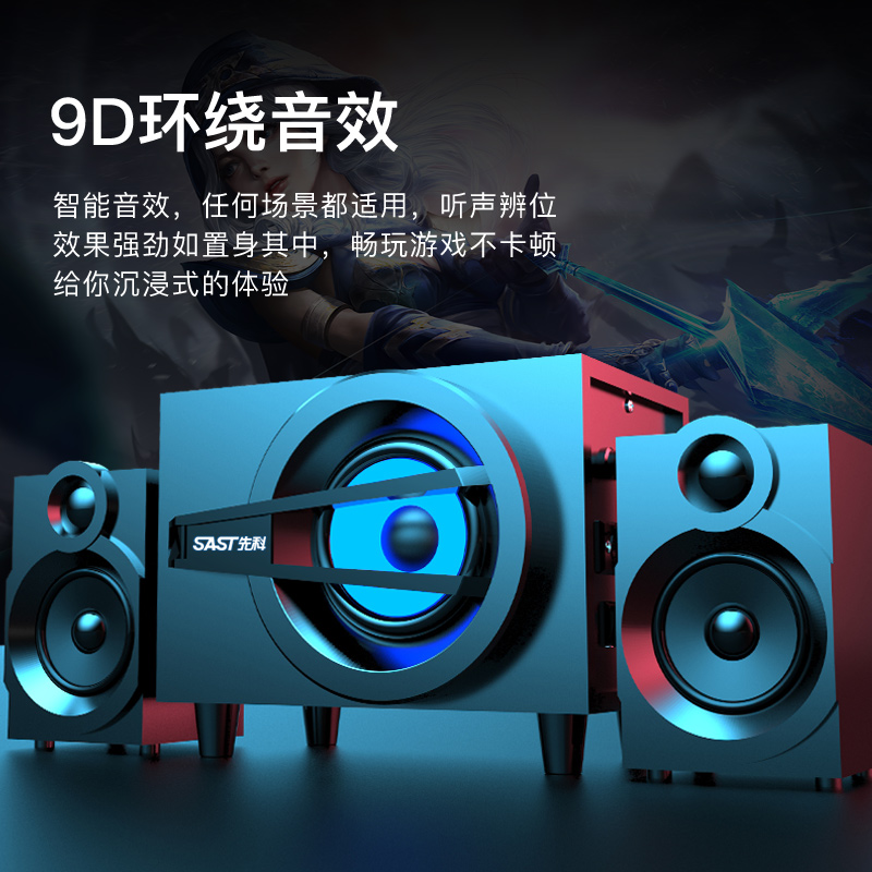 A15旗舰蓝牙版【HIFI音质+32G优盘+30天包退+质保五年+电脑电视手机通用+送音频线】