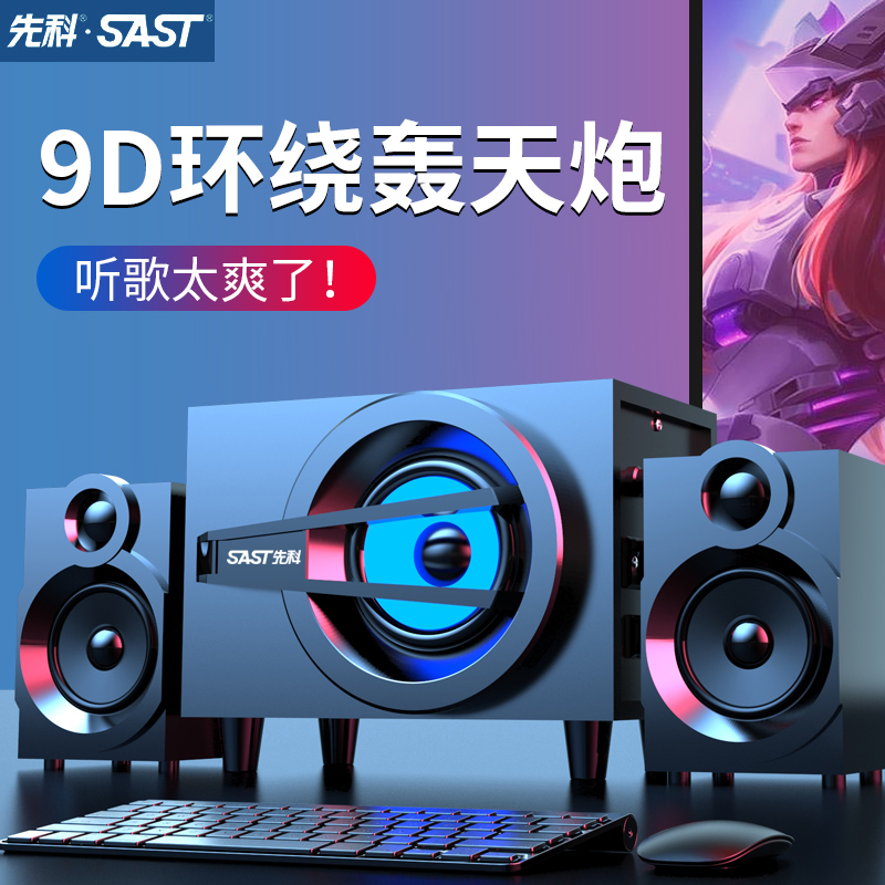 旗舰蓝牙版【HIFI音质+32G优盘+30天包退+质保五年+电脑电视手机通用+送音频线】