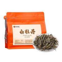 中广德盛福鼎白茶白牡丹2019年原料老白茶花香白牡丹散茶自己喝 【品质口粮】白牡丹100g