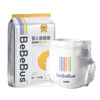 BeBeBus 金标茶树精华超薄透气纸尿裤S40片(4-8kg)尿不湿新生婴男女宝