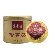 陳李濟 柑普茶 33g