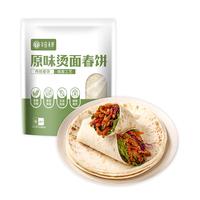 华田禾邦 榆林镇筋饼 1.05kg 60张 水晶春饼卷饼手抓饼烤鸭薄饼皮儿童早餐
