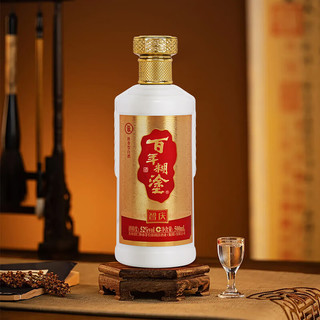  百年糊涂 浓香型白酒