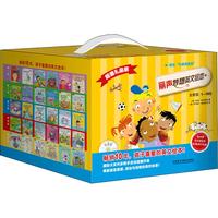 《丽声妙想英文绘本》（礼盒装、套装共60册）