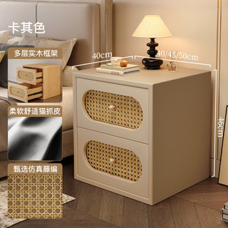锦需复古藤床头柜中古风黑色小型家用卧室2025轻奢高级感床边柜 全实木+仿真藤 卡其色 50cm