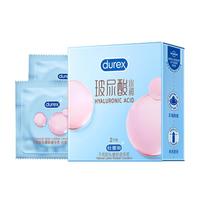 durex 杜蕾斯 水润玻尿酸安全套 2只