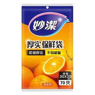 妙潔 妙洁 抽取式保鲜袋 中号*70只