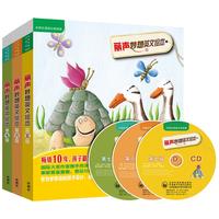 《丽声妙想英文绘本·第五级-第七级》（套装共18册）