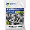 喵铮铮天然原矿矿物猫砂超强除臭结团宠物猫咪近无尘家用约10斤矿砂 活性炭除臭 5kg*1包