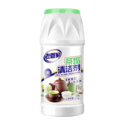 老管家 茶垢清洁剂茶渍咖啡渍清除剂茶具水杯茶壶除垢剂免刷洗400g