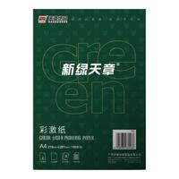 天章 (TANGO)100gA3彩激纸 加厚a3数码打印彩印纸 彩色激光打印纸 书刊封面菜单打印 广告装饰设计 100张/盒