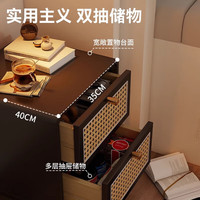 诗维克 SVAGO中古床头柜实木藤小型家用床边柜法式复古卧室收纳柜轻奢感 樱桃木色43cm-天然藤