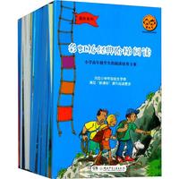 《彩虹桥经典阶梯阅读·高阶系列》（套装共30册）